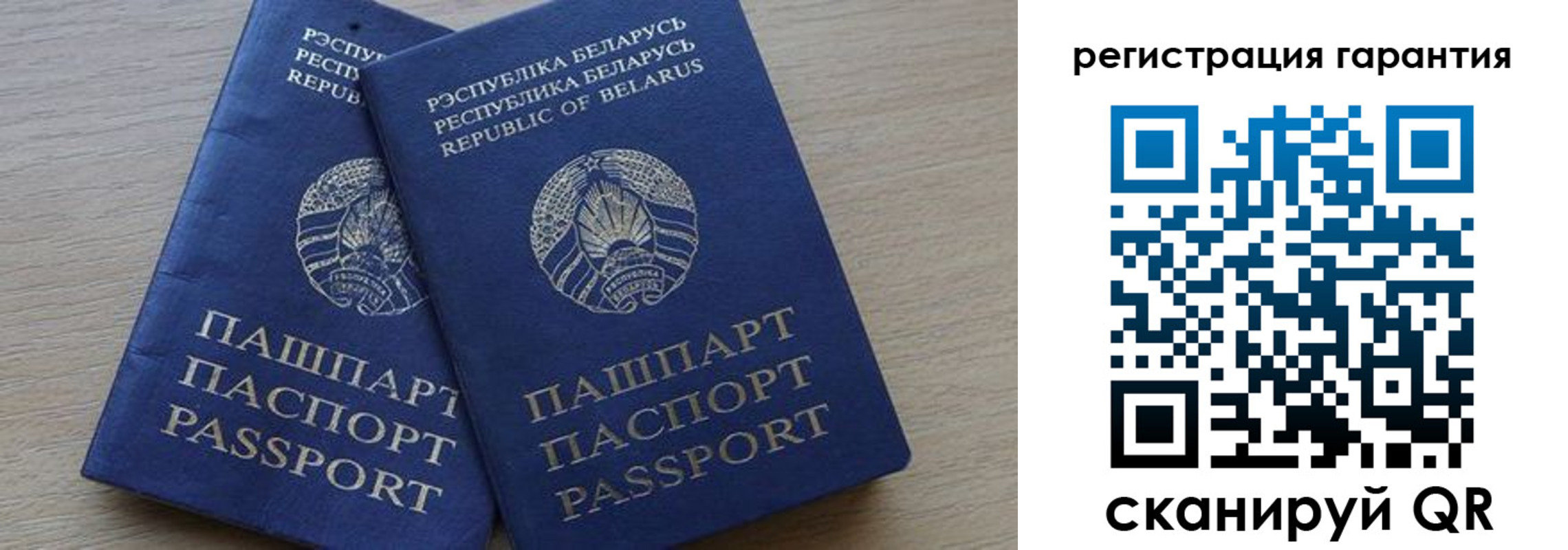 прописка для работы в Магаданской области